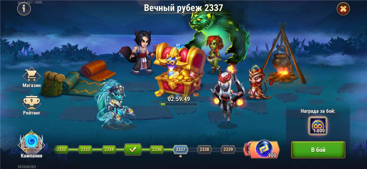 продажа аккаунта к игре Хроники хаоса (Hero Wars)